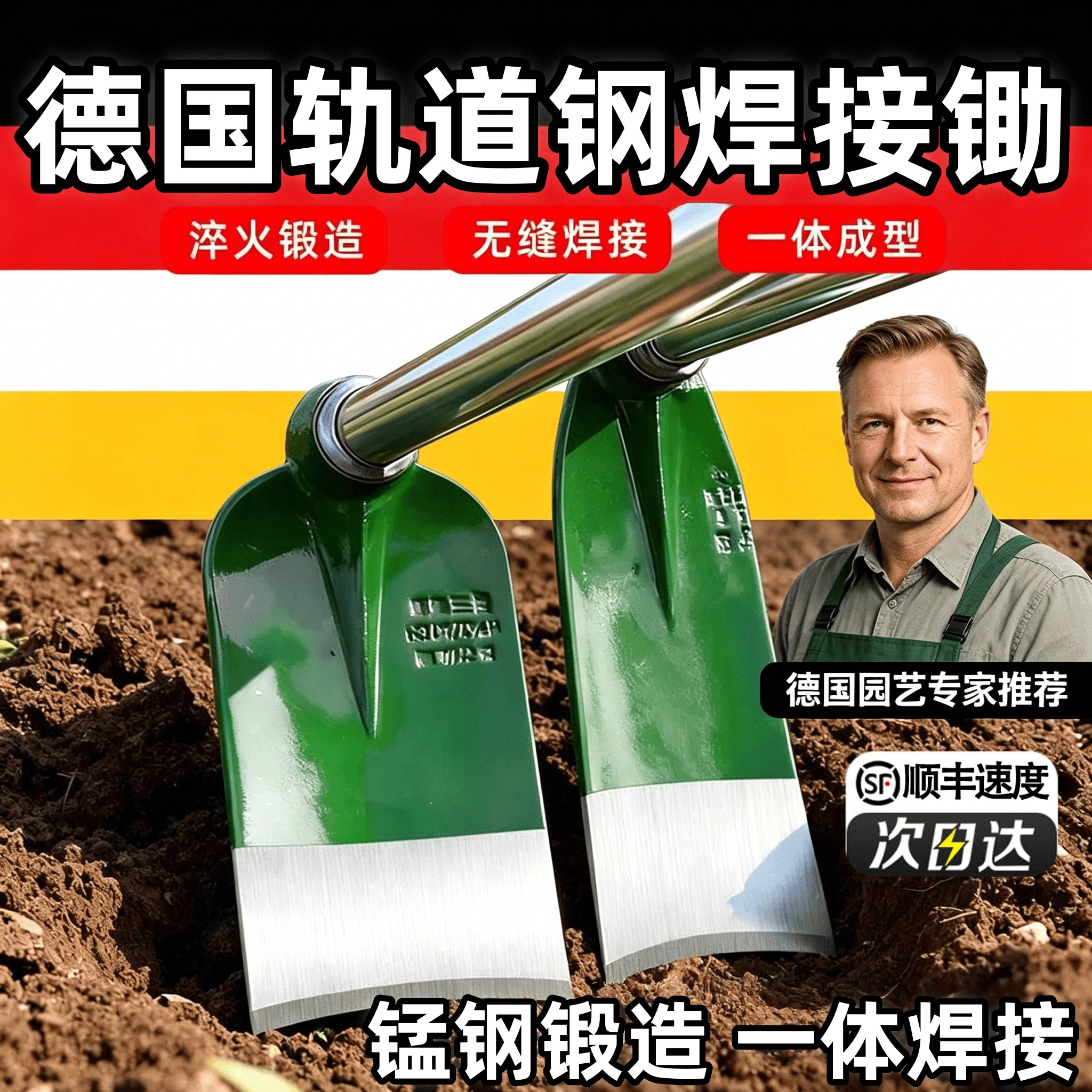 农用锄头家用种菜轨道钢一体加厚老式锄头除草挖地开荒农具锰钢图片
