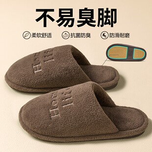日式静音地板棉拖鞋男士秋冬季防滑防臭室内家居毛绒拖鞋冬天女款