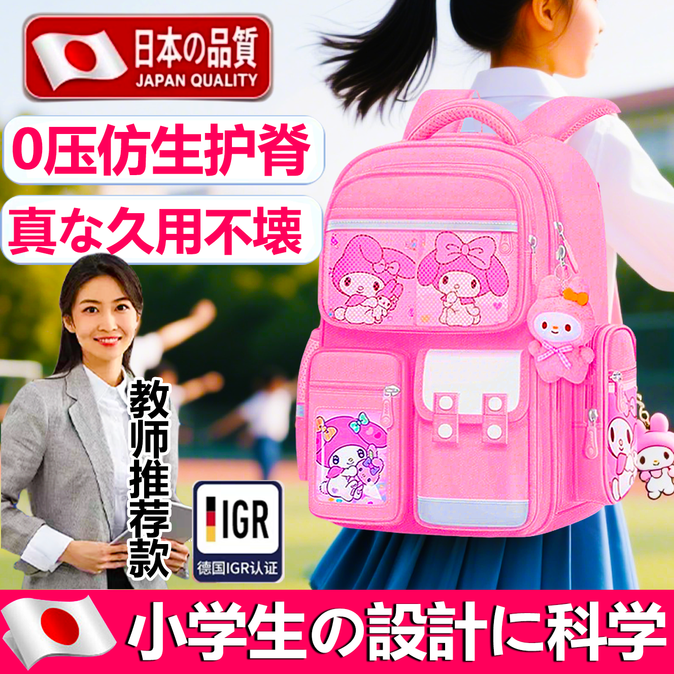 日本YUKAR儿童书包男女生小学生一二三四到六年级2025新款超轻便软减负护脊减压大容量防水拉链款双肩背包