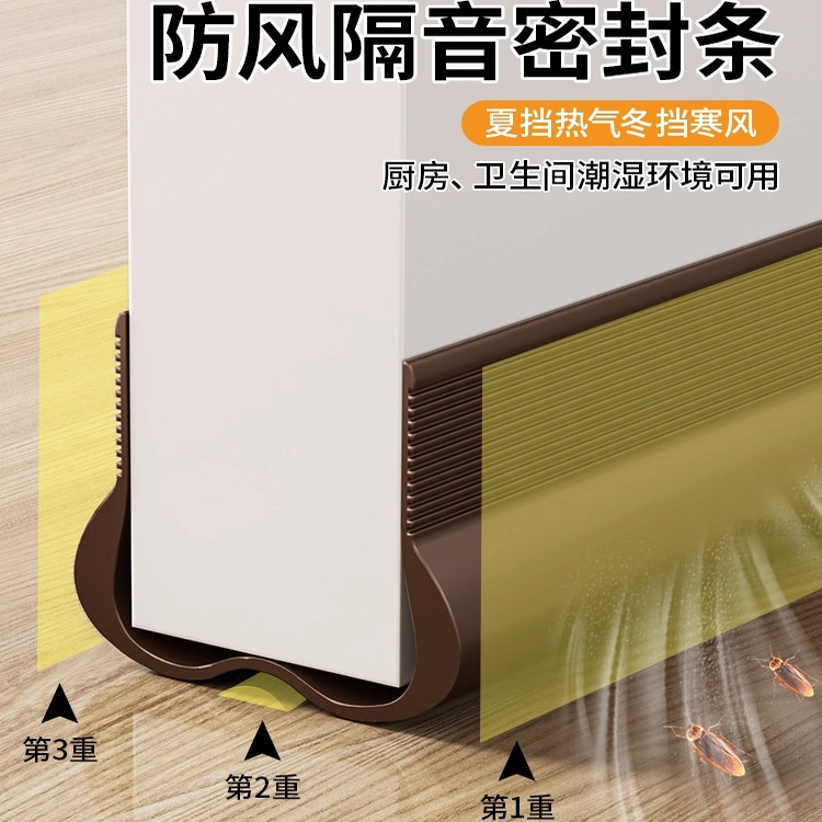 【德国】门缝密封条隔音超静音门底挡板防风卧室房门下吸音棉缝隙