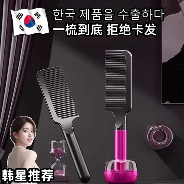 【韩国专研】梳子女士防静电家用梳头不打结顺髪蓬松高颅顶直发梳