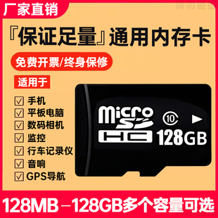 手机内存卡音响TF卡行车记录监控摄像头高速卡通用储存卡8G16G32g