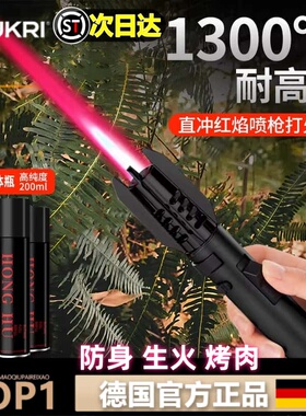 【德国】光剑打火机防风户外烧烤高温焊枪喷枪喷火器点艾灸点火器