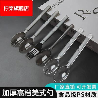 一次性美式勺筷子四件套餐包外卖拌饭轻食加硬叉勺纸巾牙签定制