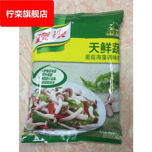 鸡精调味料品 天鲜蔬 天鲜蔬400g 高汤老汤 包邮