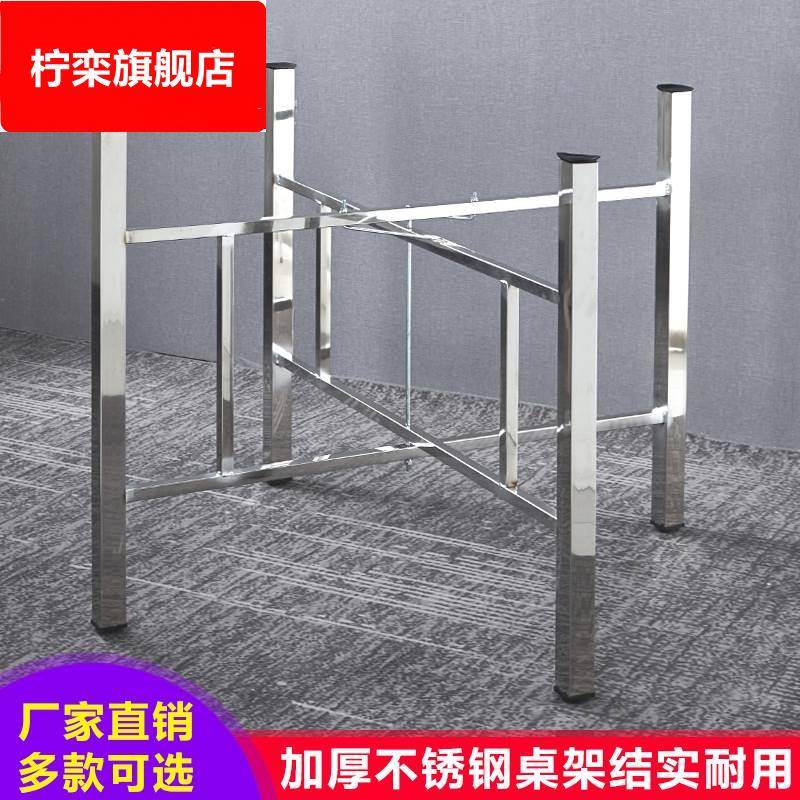 简易大圆桌架可折叠不锈钢桌腿支架桌脚餐桌折叠桌腿桌架桌脚架
