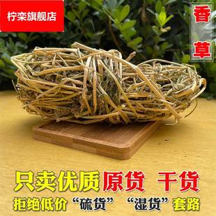 新货苜蓿香草500g木须蒸肉陕西丹凤名吃花卷蒸馍苦豆子粉凉皮调料