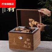 广东特产老陈皮干陈皮果橘皮茶叶木箱大份量散装 500g15年陈香