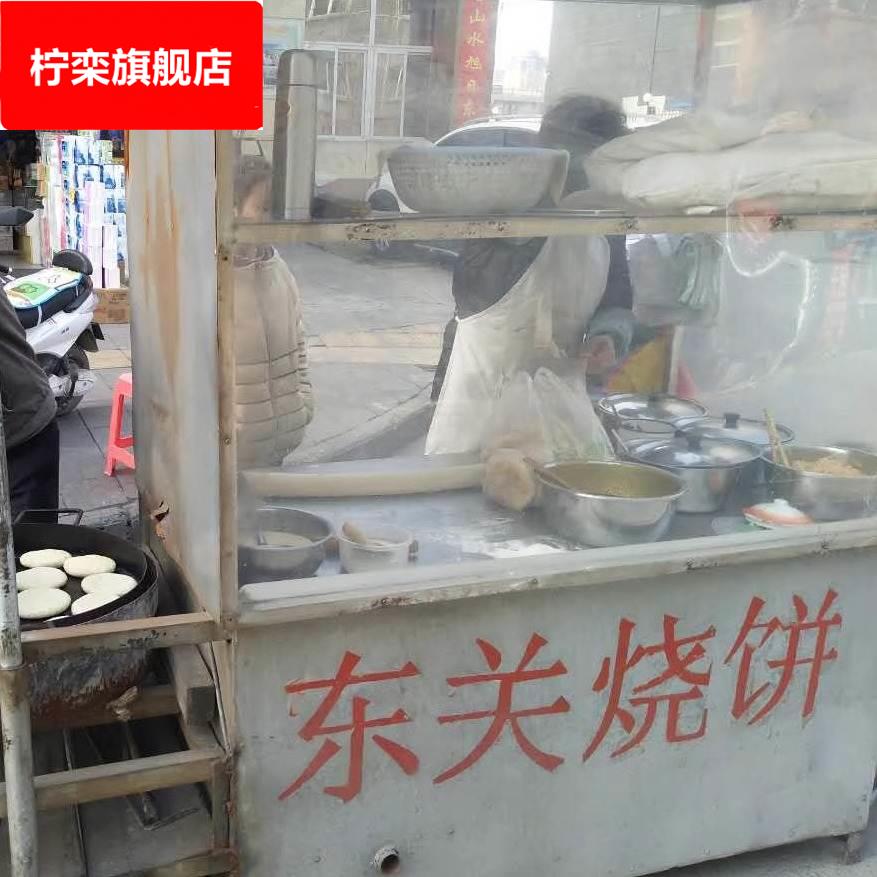 陕西特产安康烧饼肉夹馍炕炕馍芝麻馍菜夹馍真空装一件10个包邮