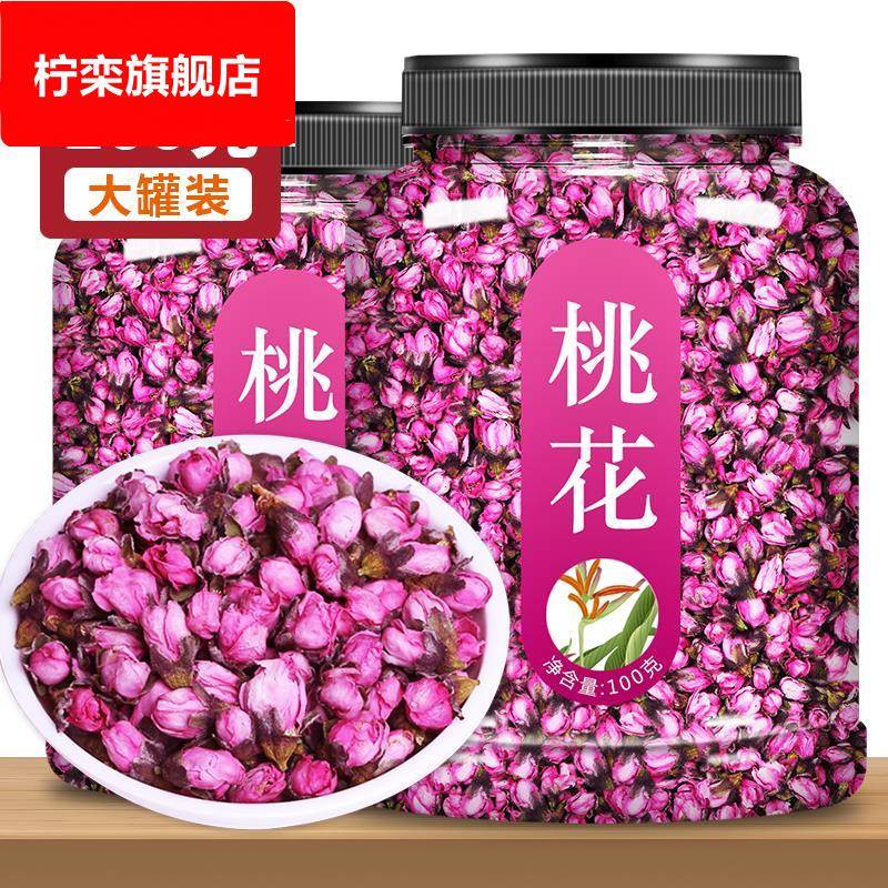 干桃花茶排宿便正品花苞官方旗舰店特级玫瑰中药花瓣泡水