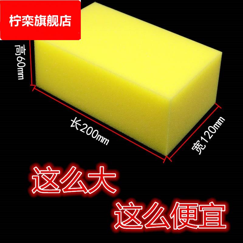 工业强力吸水吸油柔软海绵垫去污去渍清洁擦洗车擦车薄海绵片大块