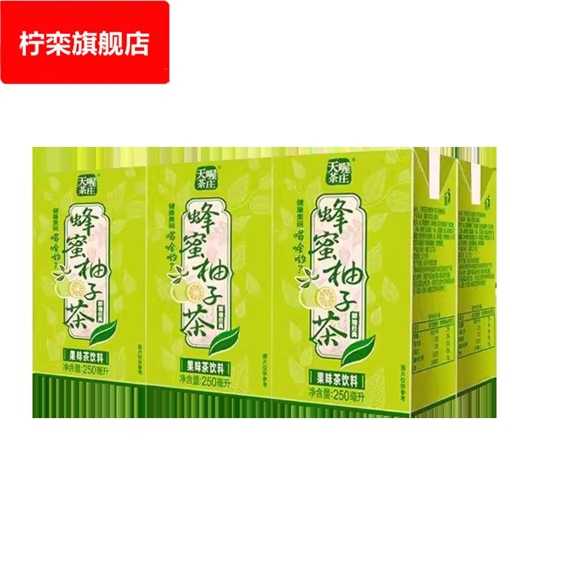 天喔茶庄蜂蜜柚子茶 250ml*6盒 原味