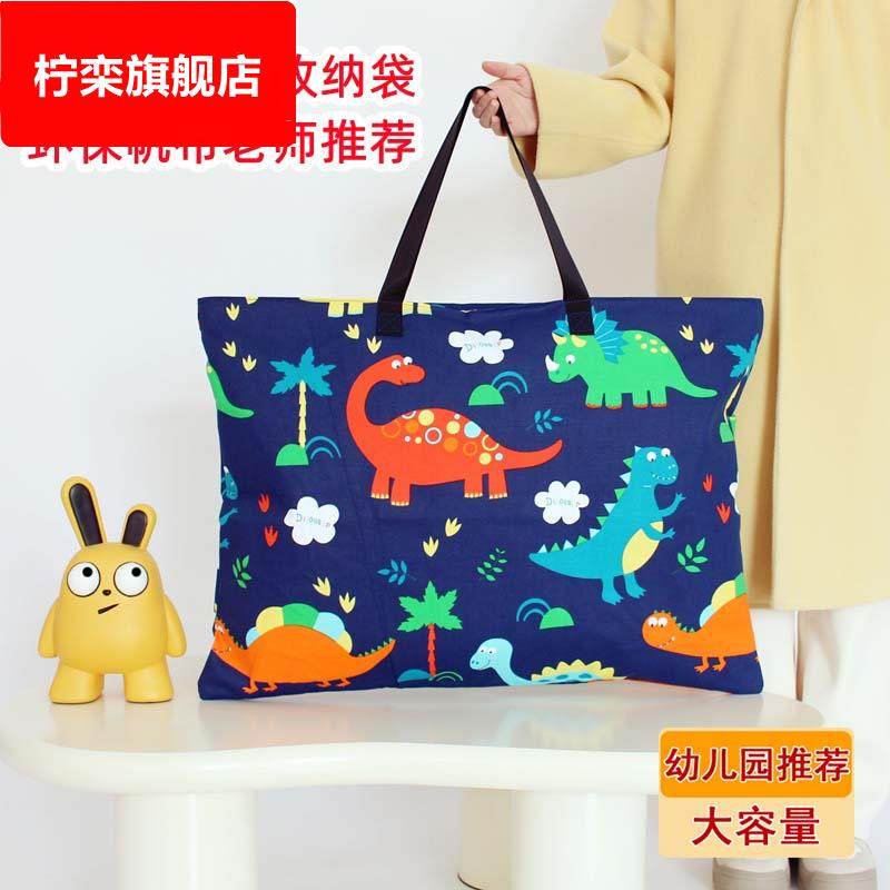幼儿园被子专用收纳袋小学生儿童手提帆布袋换洗衣物午睡枕头袋