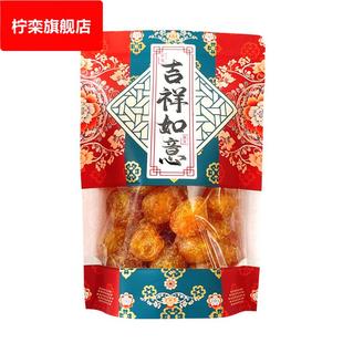 甘草金桔250 袋软糯雪桔可口即食蜜饯一件