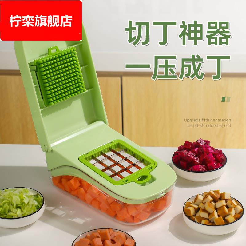 家用切丁神器切粒芒果切丁多功能切菜器萝卜土豆切块擦丝器刨丝器