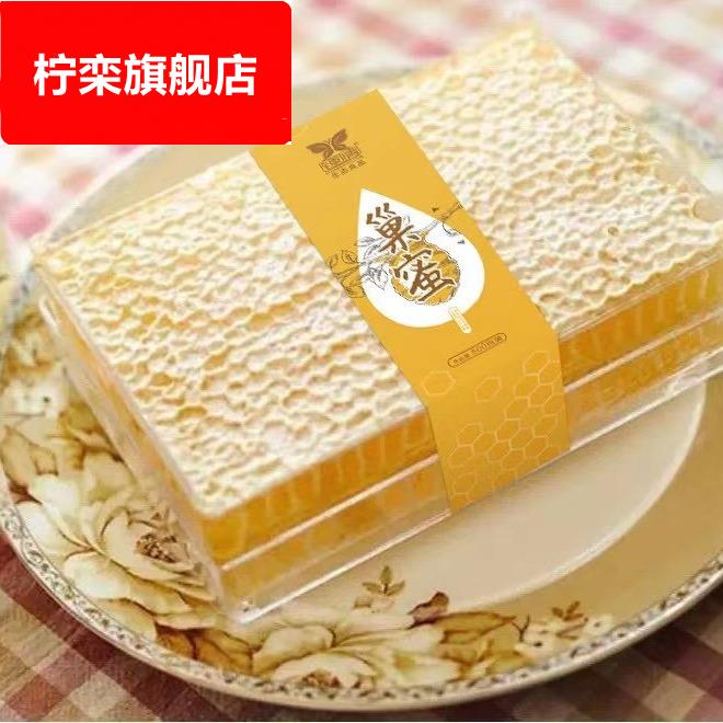 云南蜂巢蜜盒装蜂巢蜜成熟封盖蜜厂家直批支持