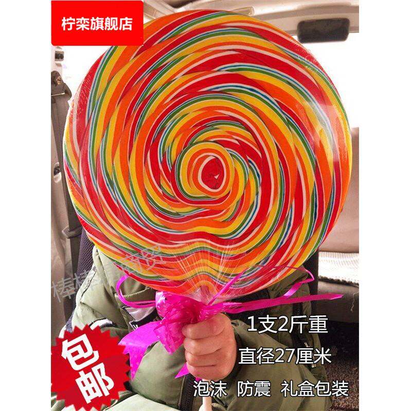 棒棒糖超大糖果心形彩虹风车大号波板糖巨型七彩花束儿童礼物礼盒