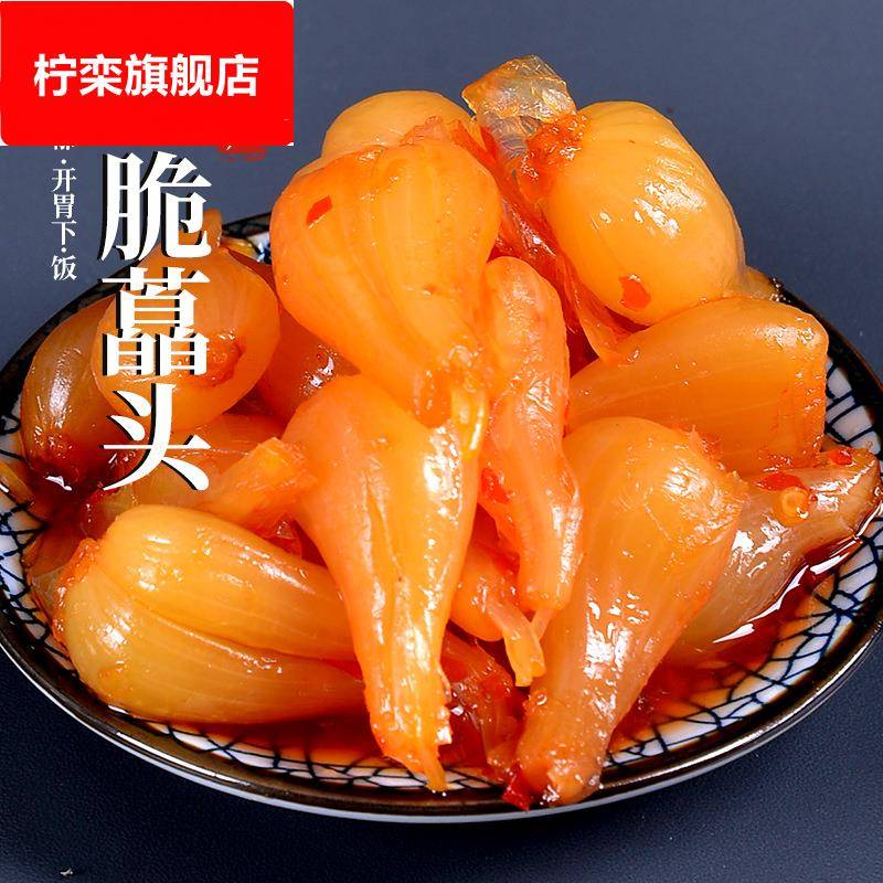 腌藠头500g云南临沧特产下饭菜荞头傣家美食农家泡菜酸辣口味微甜
