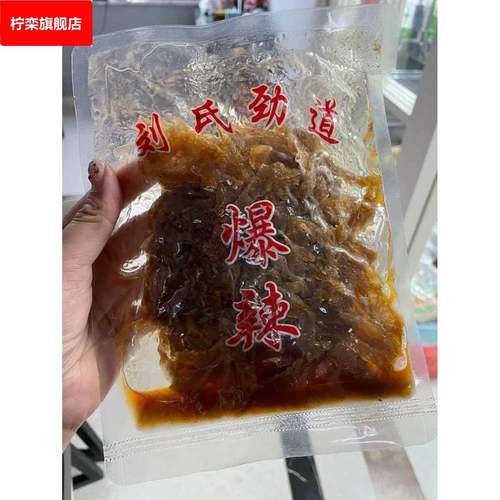 刘氏劲道魔芋干丝刘式湖南张家界魔芋丝干货麻辣香辣干魔芋张凯毅