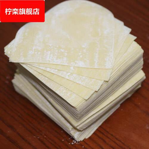 面馆专用港式云吞皮全蛋云吞皮云饺皮广宁云吞皮混沌皮馄饨皮云吞