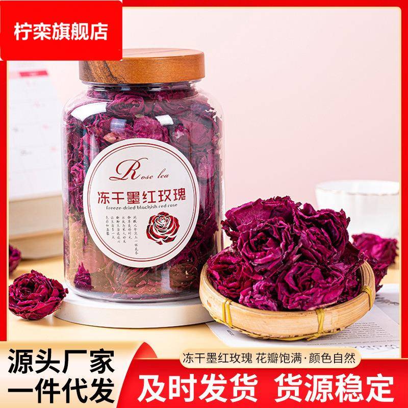微波冻干玫瑰花茶 云南特产墨红玫瑰特级款 厂家直发瓶装封袋