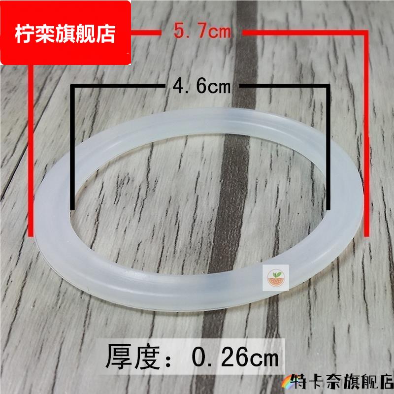 密封圈水杯玻璃富杯盖光杯子盖硅胶圈皮圈垫子垫片茶杯内皮垫