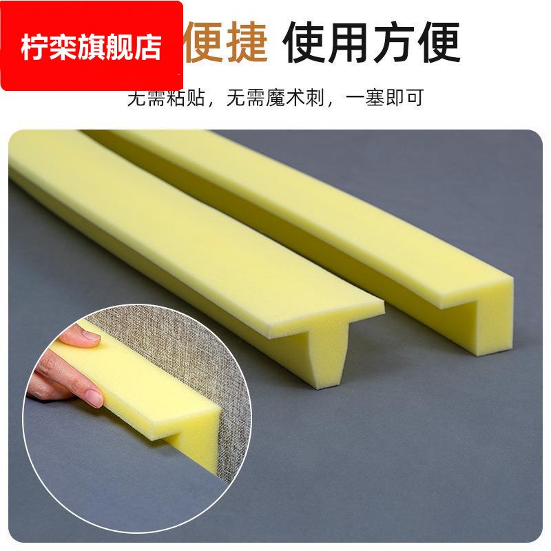 床缝填充神器长条婴儿床拼接大床缝隙海绵条T形床垫床边缝隙填塞