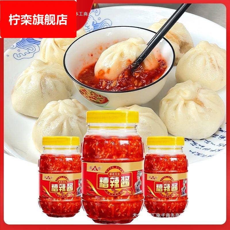 糟辣酱辣椒酱广西特产非韩式泰式甜辣酱小笼包蒸饺蘸酱微辣包邮】