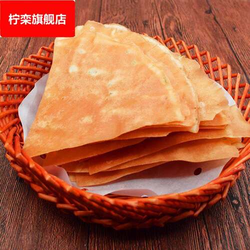 卓宴老长沙香煎薄脆网红零食整箱原味酥脆薄饼小吃点心酒店专用
