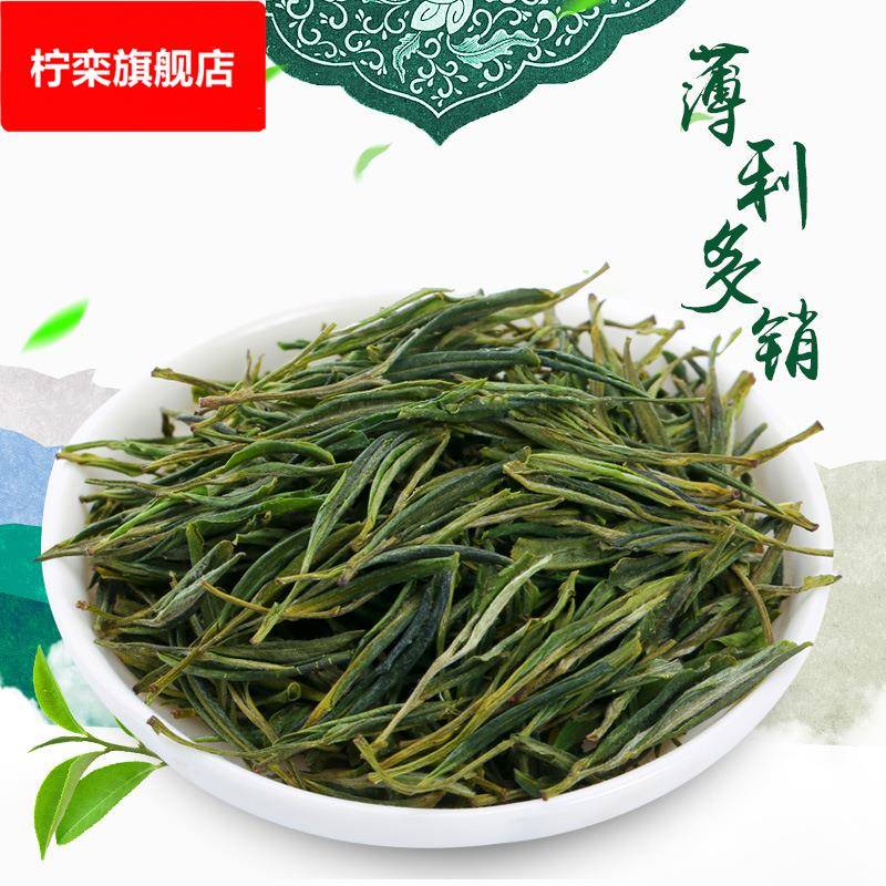 齐顶山2024一级新 茶 新茶雨前黄山毛峰 优质绿茶 散装茶叶