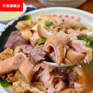 北京北新桥卤煮老店特色大小肠卤煮小吃排队代卖帮买当天顺丰冷发