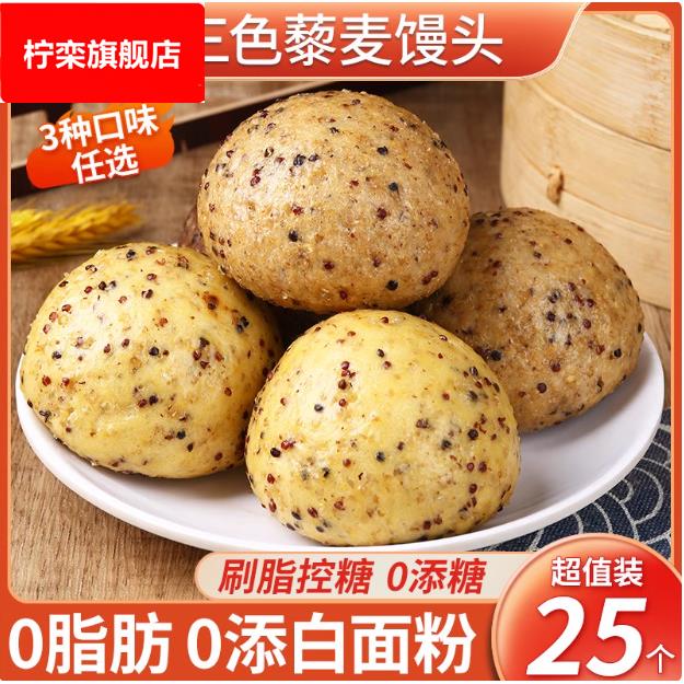 纯手工五谷杂粮全麦馒头山东粗粮面食窝窝头主食孕尿病肥妇减