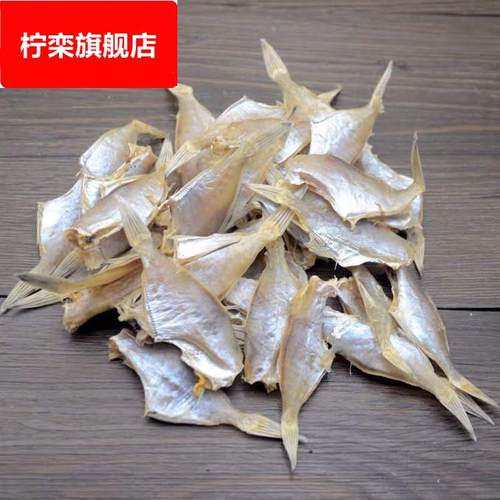 剥皮鱼干小扒皮鱼微咸鱼耗儿鱼马面鱼迪仔鱼广西北海特产新鲜一斤