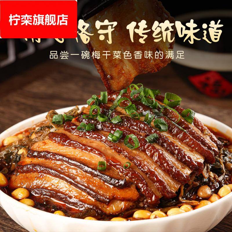 经典2024新货笋干菜梅干菜绍兴嵊州老绍头霉干菜古法秘制1斤