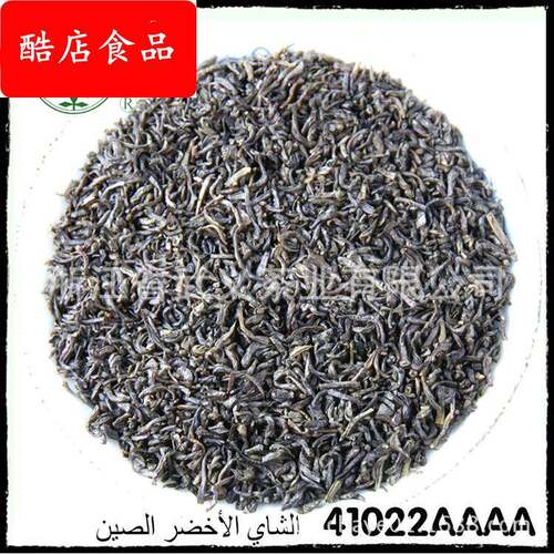 加工定制茶叶厂家出口非洲绿茶green tea眉茶41022AAAA