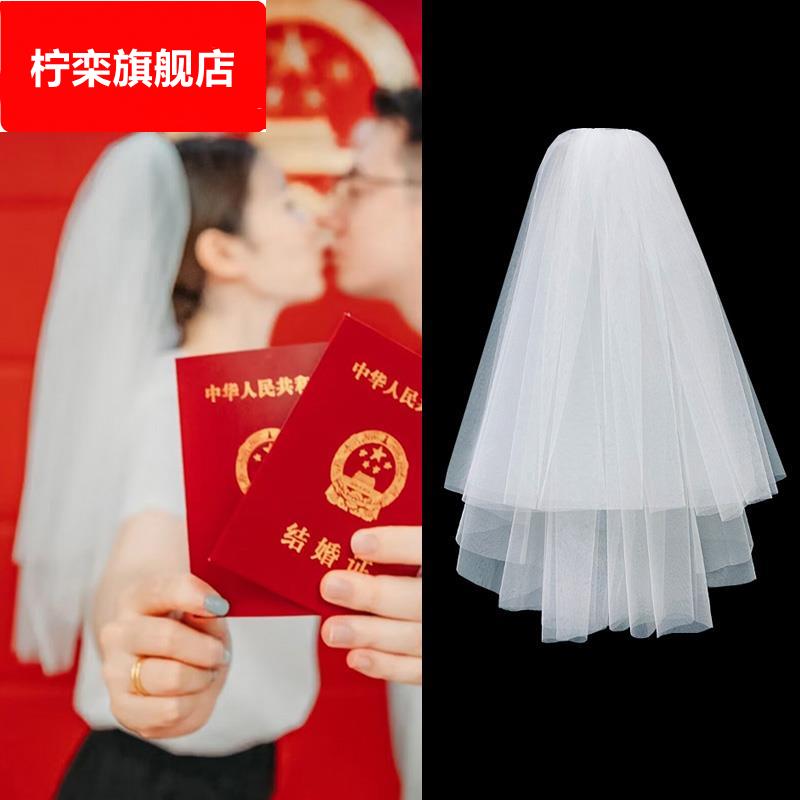头纱领证白色超仙求婚登记拍照道具简约短款法式头饰高级感蓬蓬纱