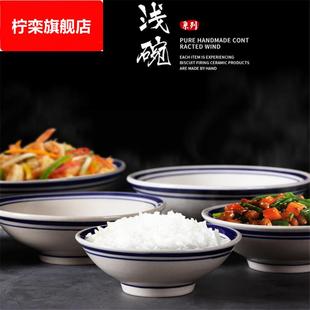 七十年代的碗覆古餐具怀旧老式八大传统扣碗老式蓝边碗斗笠碗面汤