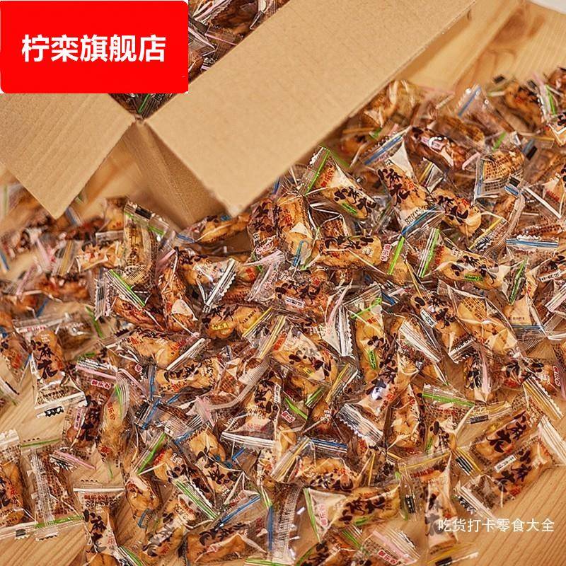 御乐谷小麻花香酥口水小麻花办公室休闲 解馋小吃零食单独包装整