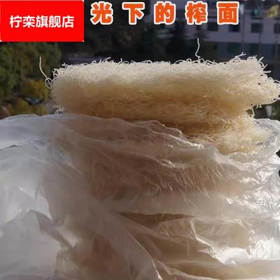 新昌嵊州特产殿前榨面溪滩榨面米粉丝粉干手工月子炸面线送礼盒
