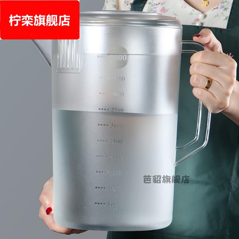 亚克力扎壶耐热泡茶冰水瓶茶色量杯超大容量5L奶茶店PC塑料冷水壶