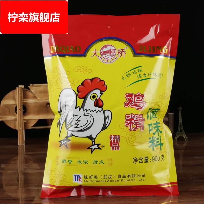 精品大桥鸡精900g200g450g90g2.5kg厂家直销餐饮商用欢迎咨询洽谈