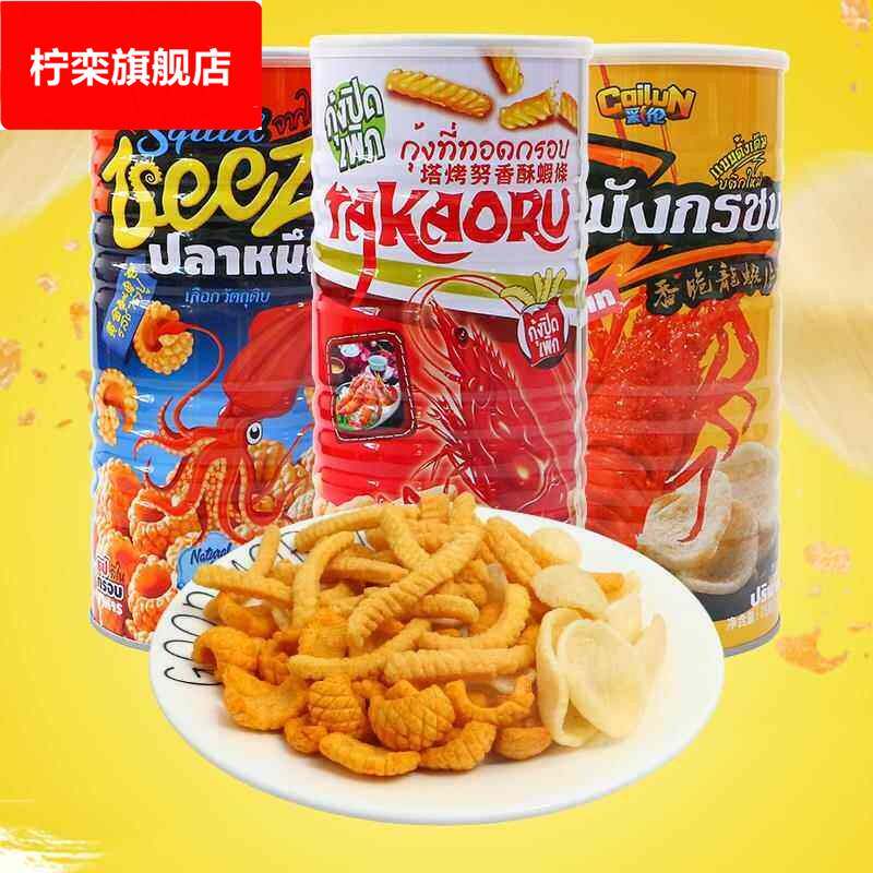 彩伦100g黄金鱿鱼卷泰国风味虾条龙虾片膨化食品罐装网红香脆零食