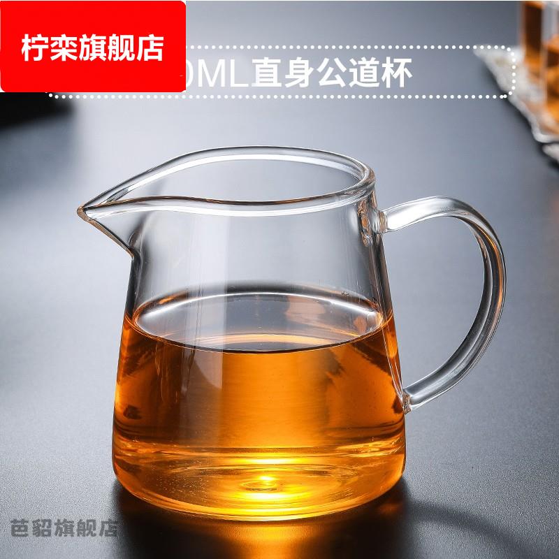 加厚公道杯玻璃滤茶器一体套装耐热分茶器大号茶壶茶海功夫茶具配