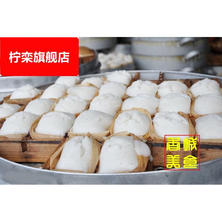 何老幺香油冻糕10个330g 四川崇州特色小吃 满50元包邮