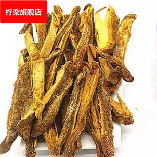 §甘草芒果干辣酸甜咸味甘草盐津散装 芒果干条500零食芒果肉片包