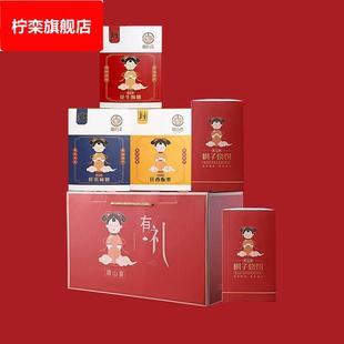 .唐山宴特产有礼大礼包4件套棋子烧饼酥糖麻糖迁西板栗送礼