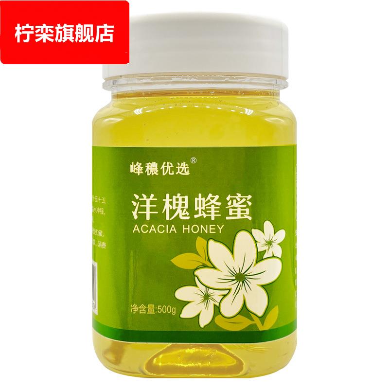 洋槐蜂蜜500g槐花蜜清淡液态蜂蜜农家自产自然成熟