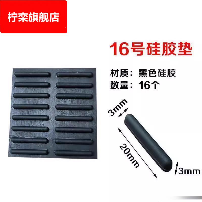 家用电脑笔记本脚垫贴键盘防滑贴海绵杯子底防磨小圆形减震垫音箱