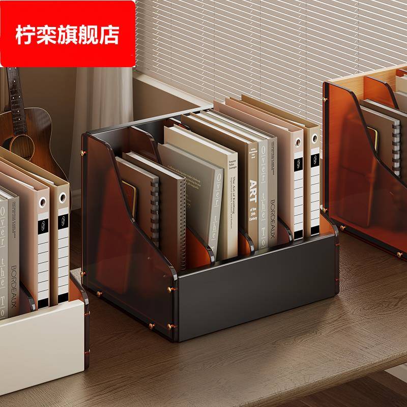 亚克力文件收纳架办公文具用品置物架立式桌面多层文件筐办公桌档案架子办公室a4纸收纳盒工位分层整理架子
