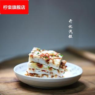 浙里衢州特产开化汽糕常山焙糕米发糕手工醅糕特色小吃早餐糕点心